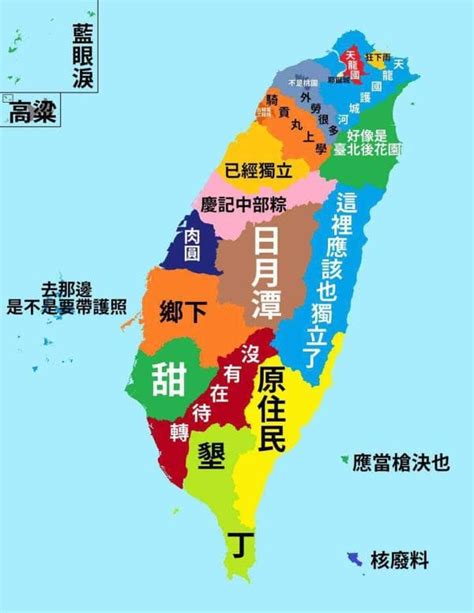 台灣各縣市地名由來|064 臺灣地名由來解析